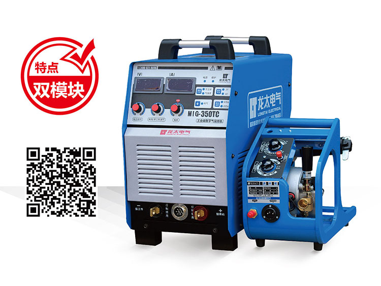 MIG-350TC INDUSTRIAL GRADE SPLIT INVERTER MELTING ELECTRODE GAS SHIELDED ARC WELDING (IGBT MODULE)