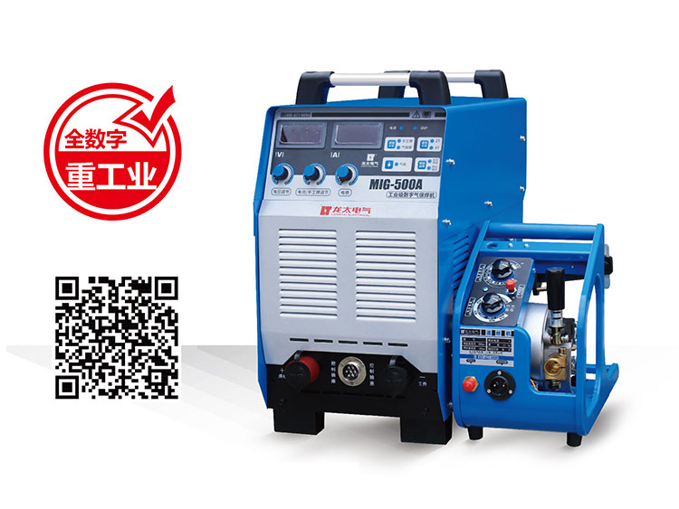 MIG-500A INDUSTRIAL GRADE INTEGRATED INVERTER MELTING ELECTRODE GAS SHIELDED ARC WELDING (IGBT MODULE)