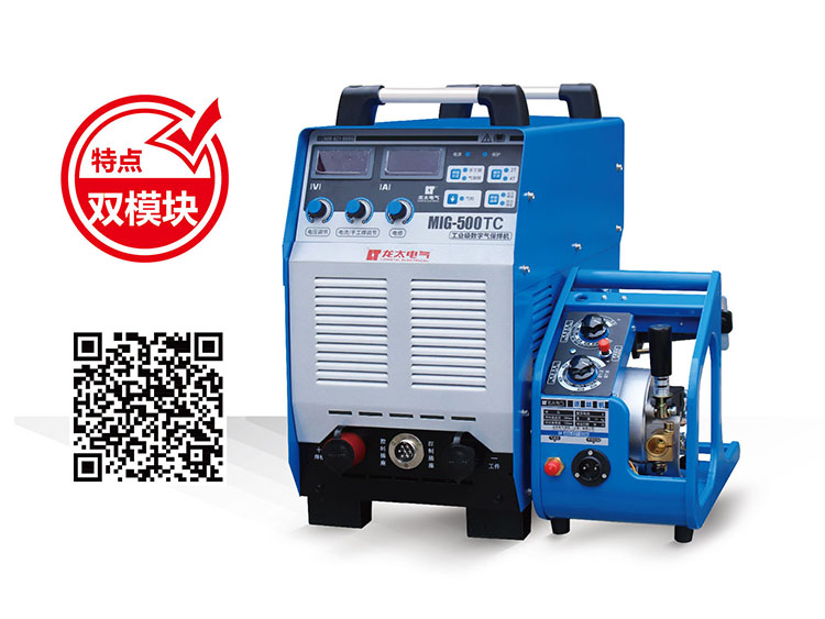 MIG-500TC INDUSTRIAL GRADE SPLIT INVERTER MELTING ELECTRODE GAS SHIELDED ARC WELDING (IGBT MODULE)
