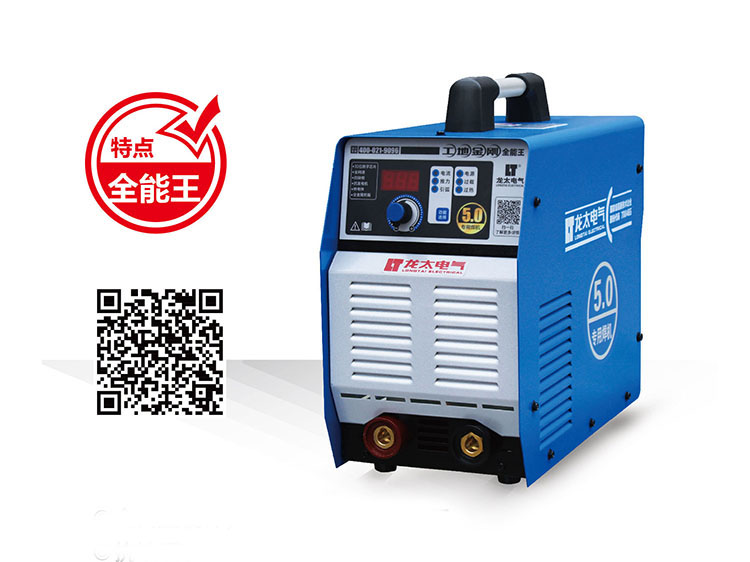 ZX7-5.0 INVERTER DC WIDE VOLTAGE MANUAL WELDING MACHINE SPECIAL FOR GENERATOR