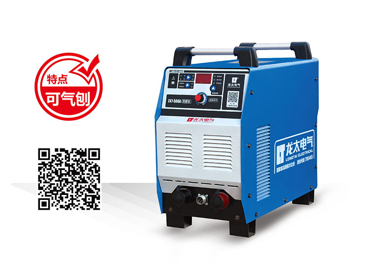 ZX7-500A CARBON ARC GOUGING INVERTER STEEL ELECTROSLAG PRESSURE WELDING / CARBON ARC AIR GOUGING