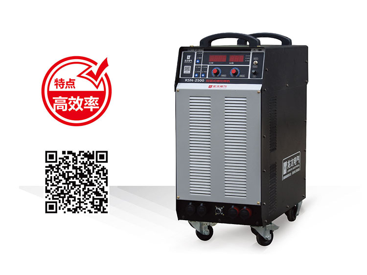 RSN-2500 DRAWN-ARC STUD WELDING