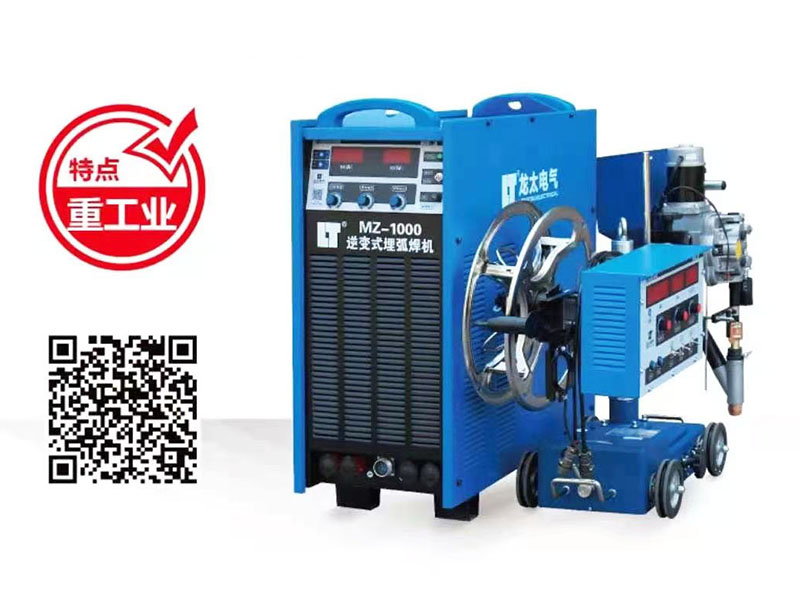 MZ-1000 INVERTER SUBMERGED ARC WELDING MACHINE (IGBT MODULE)